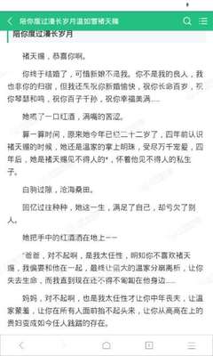 菲政府将移民现代化法案列为优先法案之一